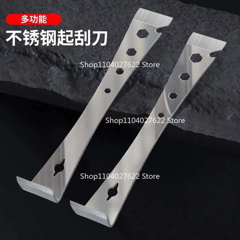 forStainless steel metric British crowbar Car disassembly and modification Metal skid plate Nail lifter Flat mouth scraper