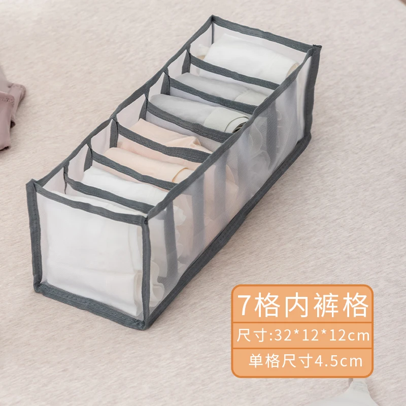 Wardrobe Organizer Underwear Organizer Wardrobe Clothes Organizer Cabinet Drawer Organizer Bra Socks Storage Organizer