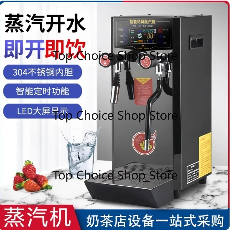 Fully Automatic Milk Frother Commercial Steam Water Boier Milkshake Foam Machine Milk Tea Shop Equipment