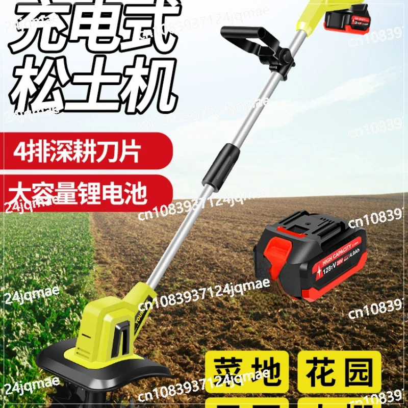 Household Orchard Digging Electric Soil Loosening Machine, Lithium Battery Small Weeding and Plowing Machine