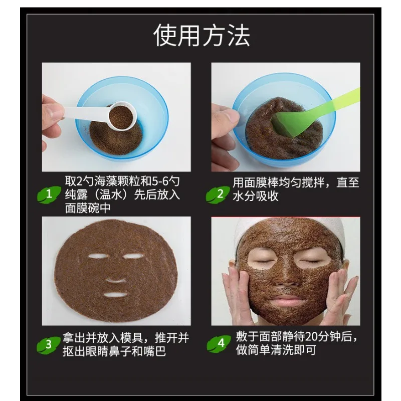 Algen Gesichtsmaske Form Tablett Gesichtsmaske Brett Algen Film mit PVC Kunststoff Blister Film Weiche Film Pulver Pflege Werkzeug