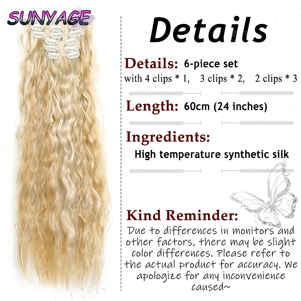 ต่อผมแบบคลิป 16 คลิป ยาว 24 นิ้ว ทรงลอนน้ำ สำหรับผู้หญิง ต่อผมสังเคราะห์แบบเต็มศีรษะ