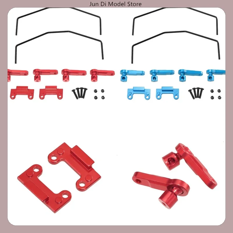 WLtoys 144001 144010 124019 RC Car Metal Upgrade Anti-Roll Bar Link Set Spare Parts