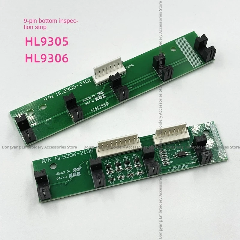 1PCS Alarm Board Hl9305 Hl9306 9-Pin Bottom Inspection Strip Bottom Line Disconnection Detection Computer Embroidery Machine