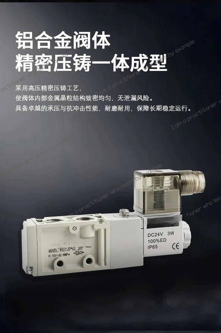 

Suitable for VG solenoid valve VG 2120-02 two position three/five way single/double head die casting solenoid valve
