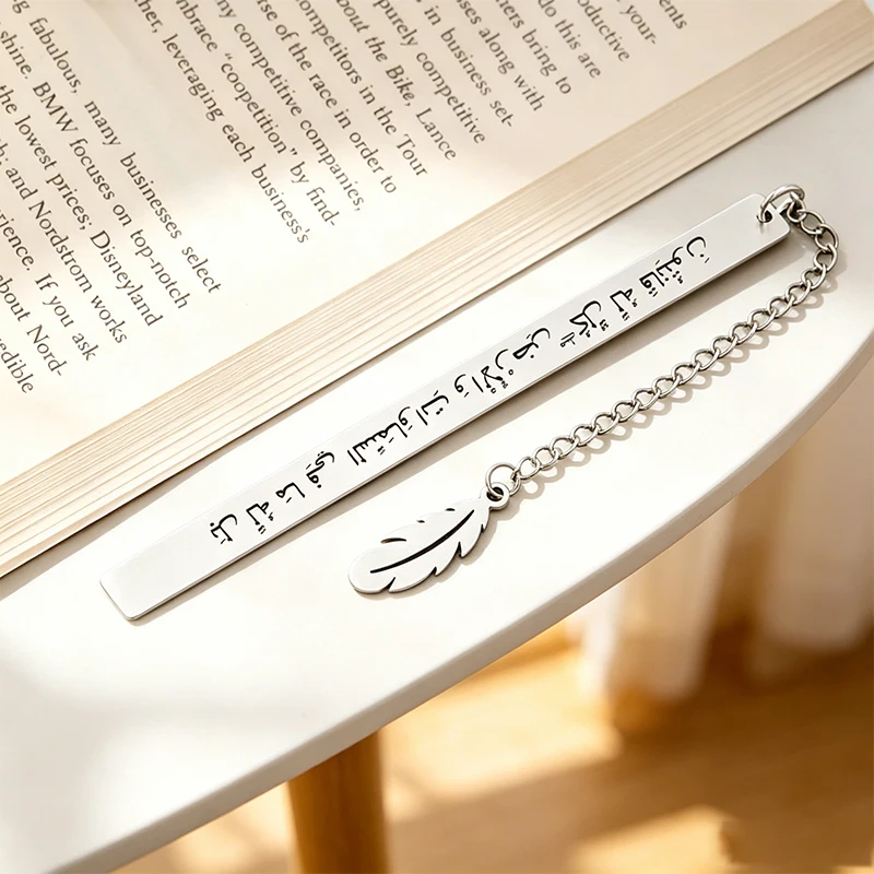 Personalized Custom Text Charm Bookmark Pendant