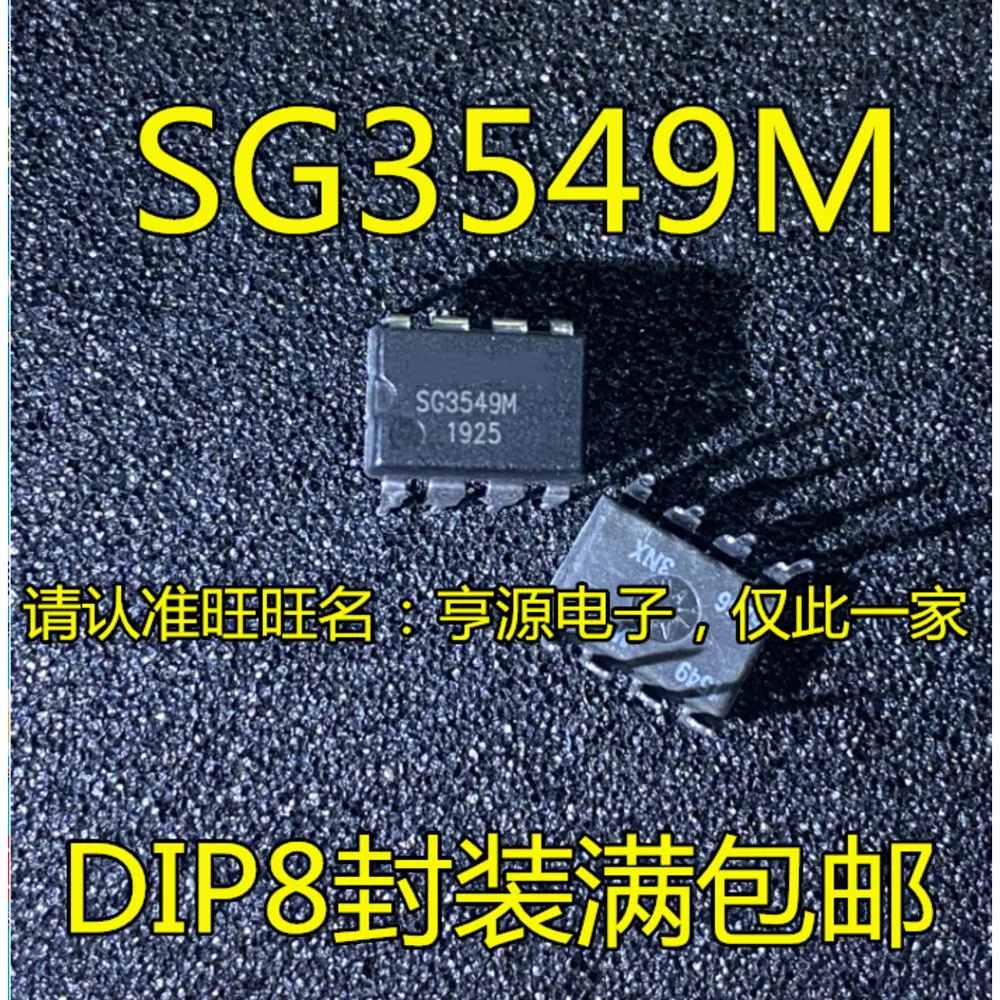 1-10PCS LM2907N-8 LM2907 SG3549M SG3549 MSGE07 A2C33648 ATIC17 E1