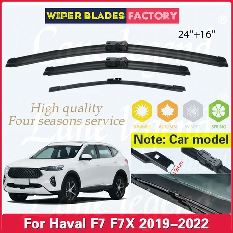 Щетки стеклоочистителя переднего и заднего стекла для GWM Haval F7 F7X 2019 2020 2021 2022