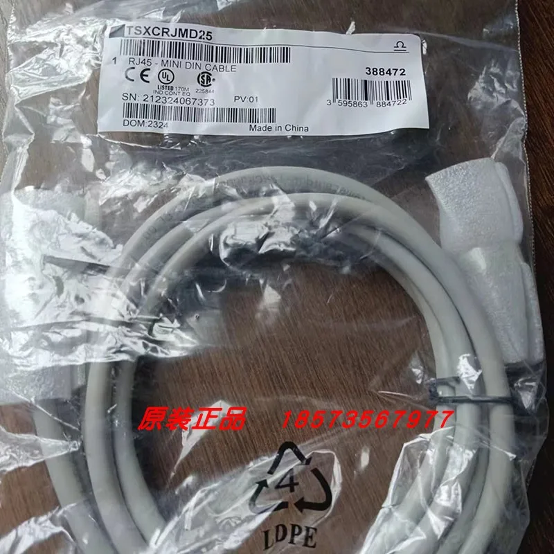 TSXCRJMD25/TSXCUSB485 communication connection cable, brand new, original, genuine, in stock