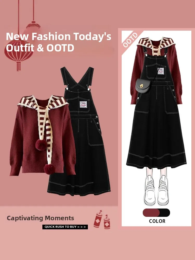 

Red Sweater Stripe Design Shoulder Dress New Year's Outfit 2026 New College Style Anti-Aging Two-Piece Set Long Sleeve round ...