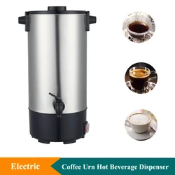 110V 220V Hot Tea Insulated Bucket Electric Hot Coffee Urn Beverage Dispenser Machine 40 Cups Fast Brew Hot Coffee Urn