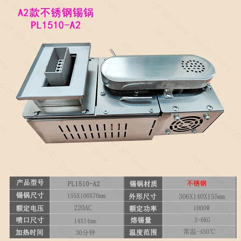 Mini Selective Wave Soldering Machine Small Automatic Desktop Spray Solder Pot Micro Welding Tool