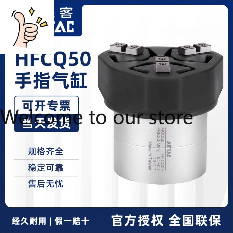 Airtech Pneumati CThree-claw Parallel Opening And Closing Hollow Type HFCQ50/HFCQ50E/HFCQ50V