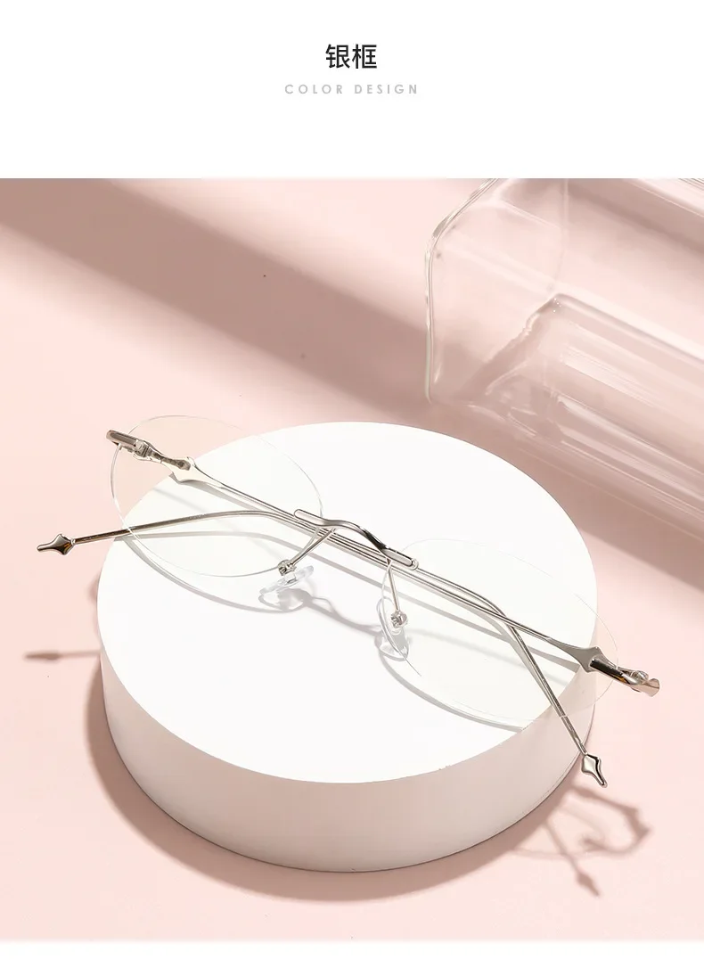 Modische rahmenlose photochrome Myopiebrille, elliptische High-Definition-Gläser und sternförmige Anti-Blaulicht-Brille – Detail 11