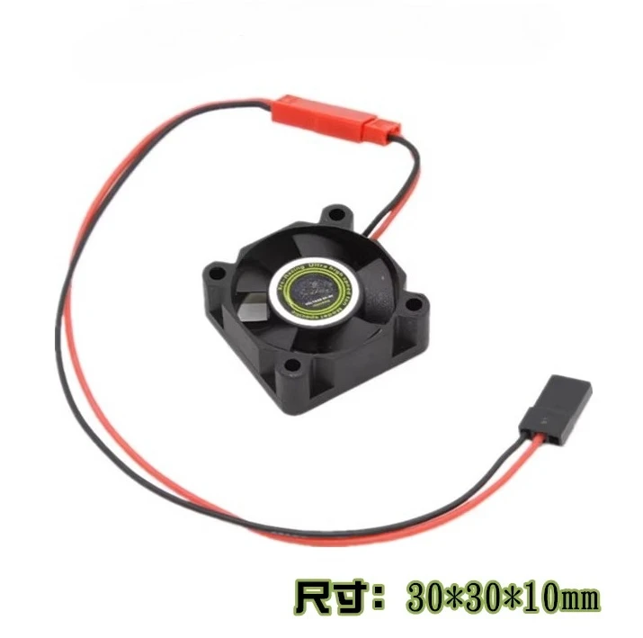 

Модель автомобиля с дистанционным управлением, двигатель высокого напряжения, бесщеточный водонепроницаемый охлаждающий вентилятор 30 мм 40 мм