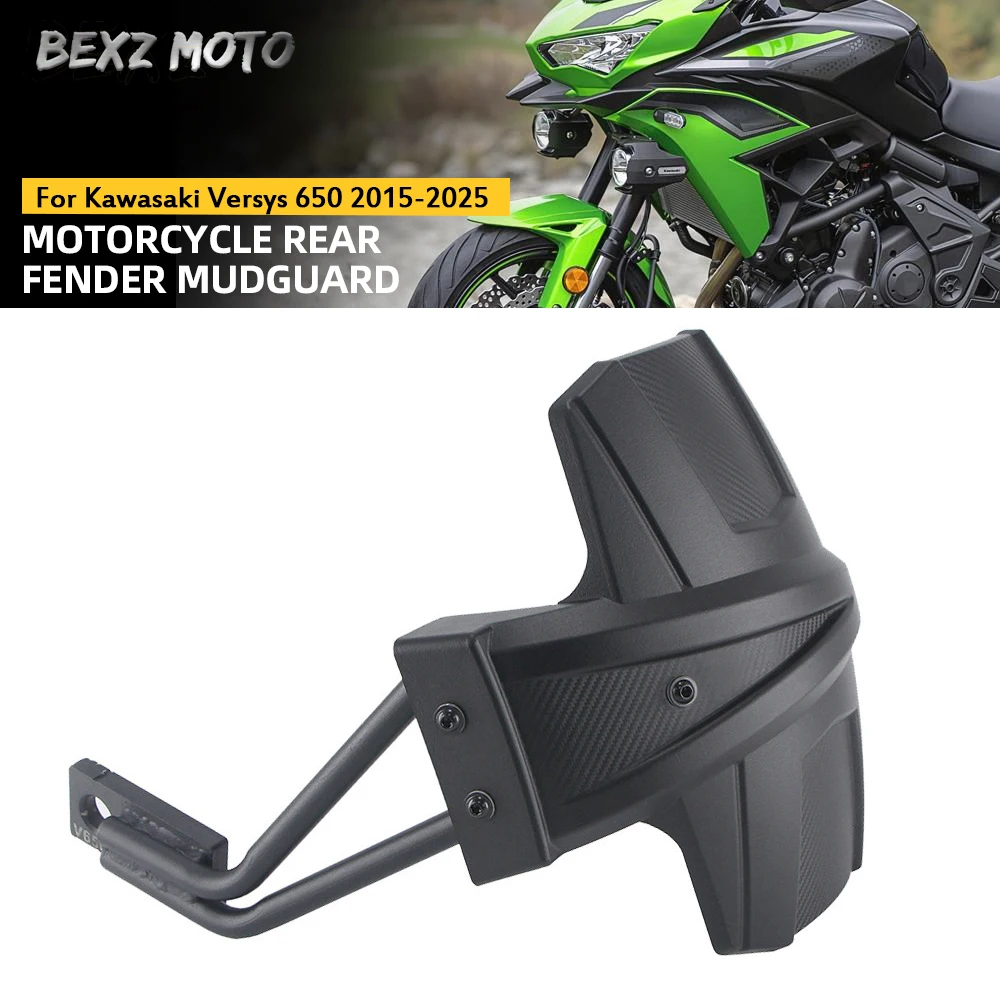 

For KAWASAKI Versys650 2015-2025 Wheel Hugger Motorcycle Rear Fender Mudguard Splash Mud Guard
