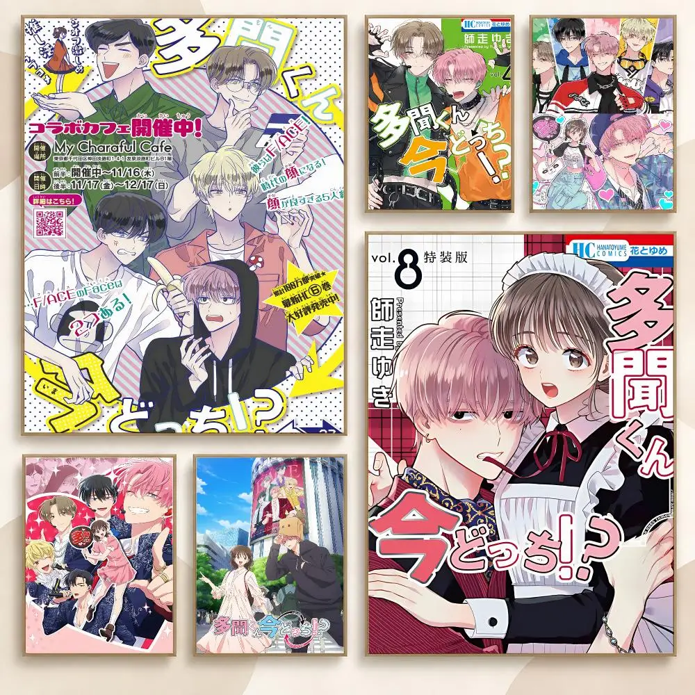 Which face does Tamon have now Idol Romcom Anime Series Poster Contemporary Wall Art Print for Bedroom & Living Room, Unframed