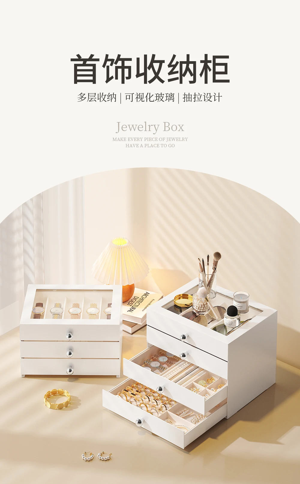 ‌Drawer-Style Jewelry Organizer - Multi-Layer Anti-Oxidation Storage for Earrings, Necklaces & Bracelets, Travel Organizer