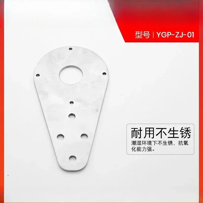 Sensor installation fixed accessories, wind speed and direction sensor fixed installation