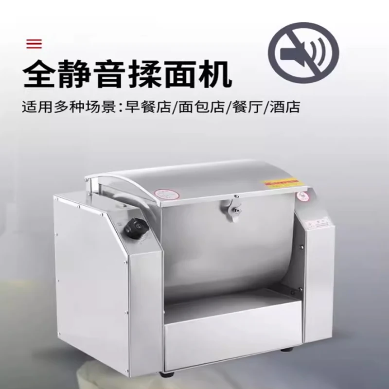 Полностью автоматический тестомес, коммерческий, 25 кг, 5 кг, 12,5 кг, смеситель для муки из утолщенной нержавеющей стали, тестомес 3 кг, 5 кг, 7 кг, 10 кг