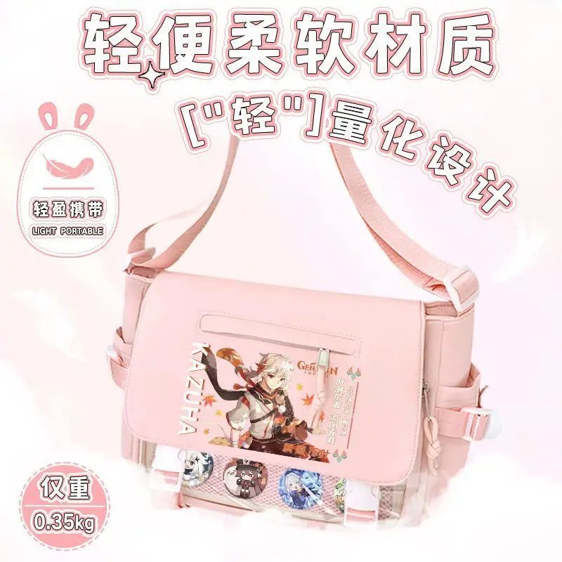 Anime Genshin Impact Ganyu Transparent Shoulder Bag Three To Six Elementary Versatile Middle School Students Lightweight Multi