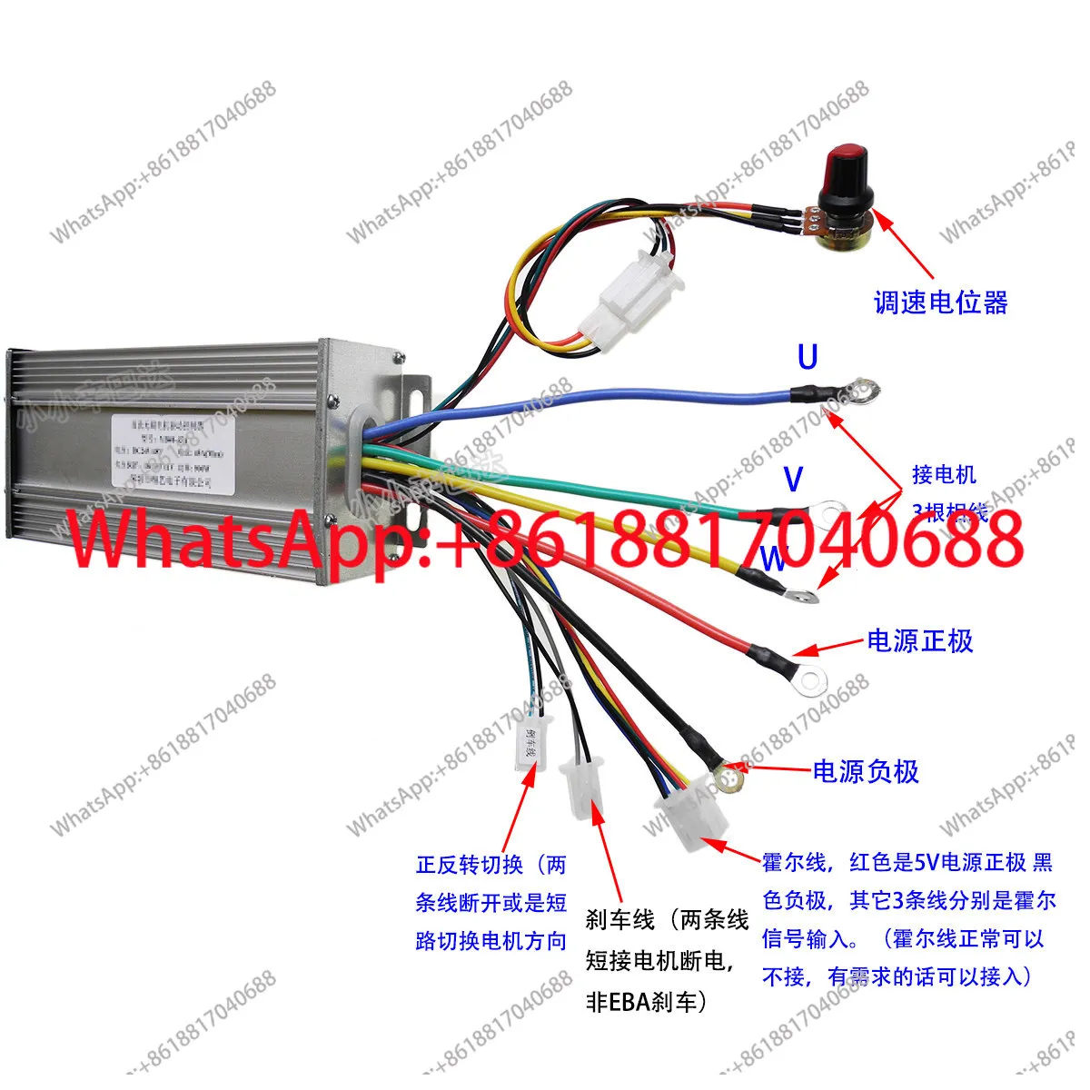 12V/24V30A High Power DC Brushless Motor Controller BLDC Driver