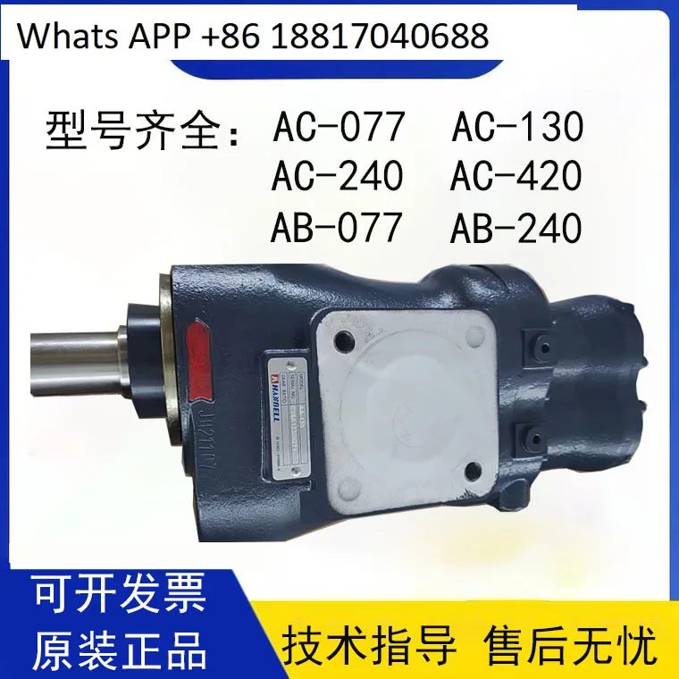 

Hanzhong host screw air compressor head pump head AB AC-077/130/240/420 original