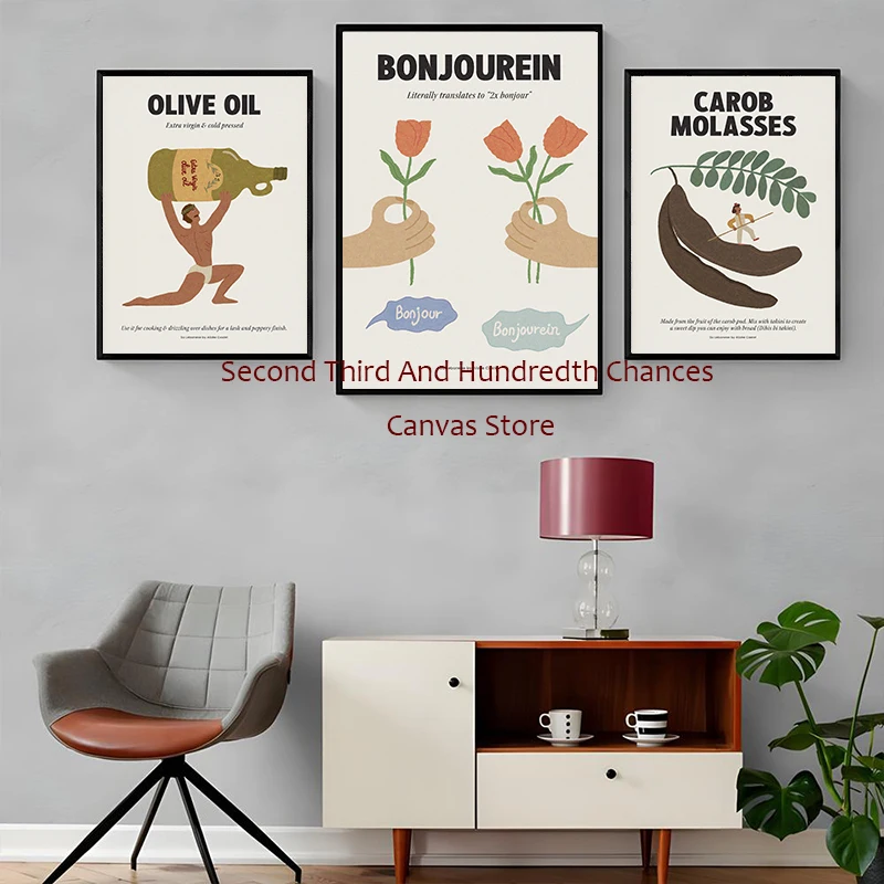 بريك زاتار ماء الورد الطحينة زيت الزيتون لابنيه لبنان الغذاء الفن اللبناني المميز حائط لوح رسم صور ديكور المنزل