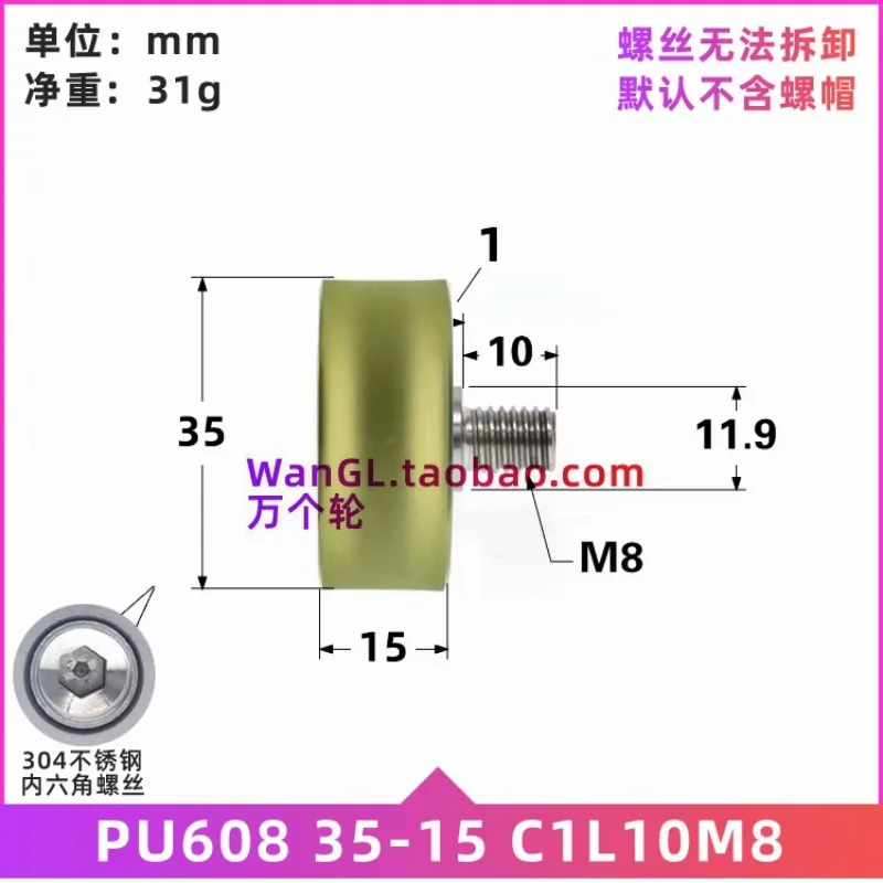 6Pcs with screws M8 encapsulated rubber bearing, blue polyurethane PU soft rubber mechanical automation bearing  wheel 8x35x15mm