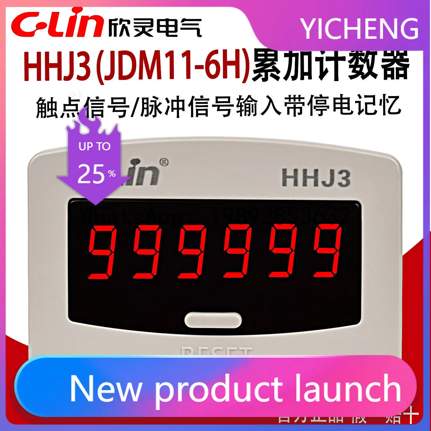 Pyj Xinling Counter…