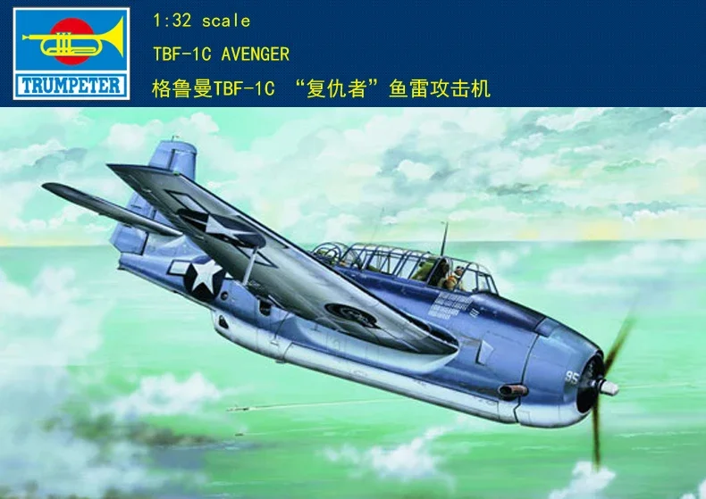 

Комплект модели Avenger Trumpeter 1/32 02233 TBF-1C