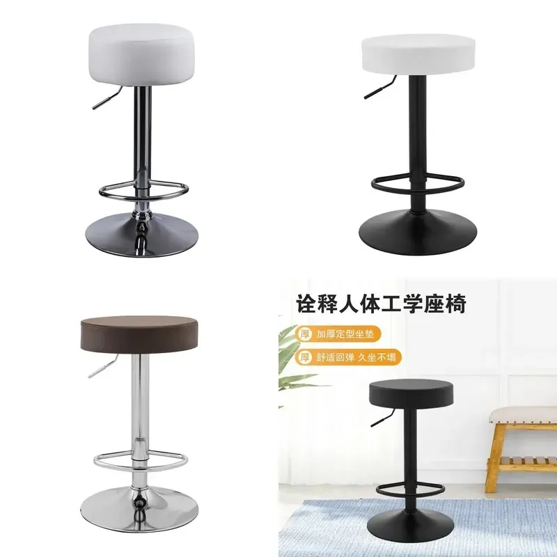 Custom Height Adjustable Swivel Pole Stools with Comfortable Padded Polyurethane Leather Lift Chairs