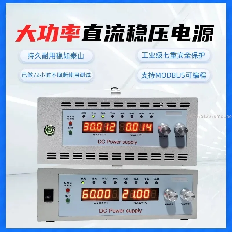 High Voltage Current Industrial Grade Adjustable DC Regulated Power Supply Programmable Safety Protection Lab Workshop