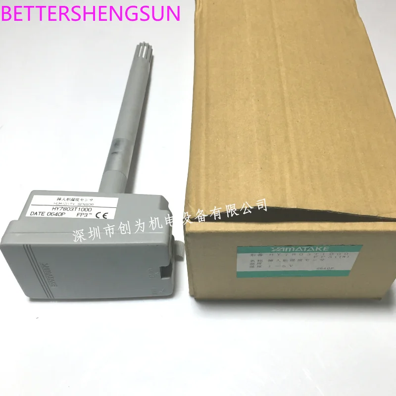 

B temperature sensor HY7803T1000