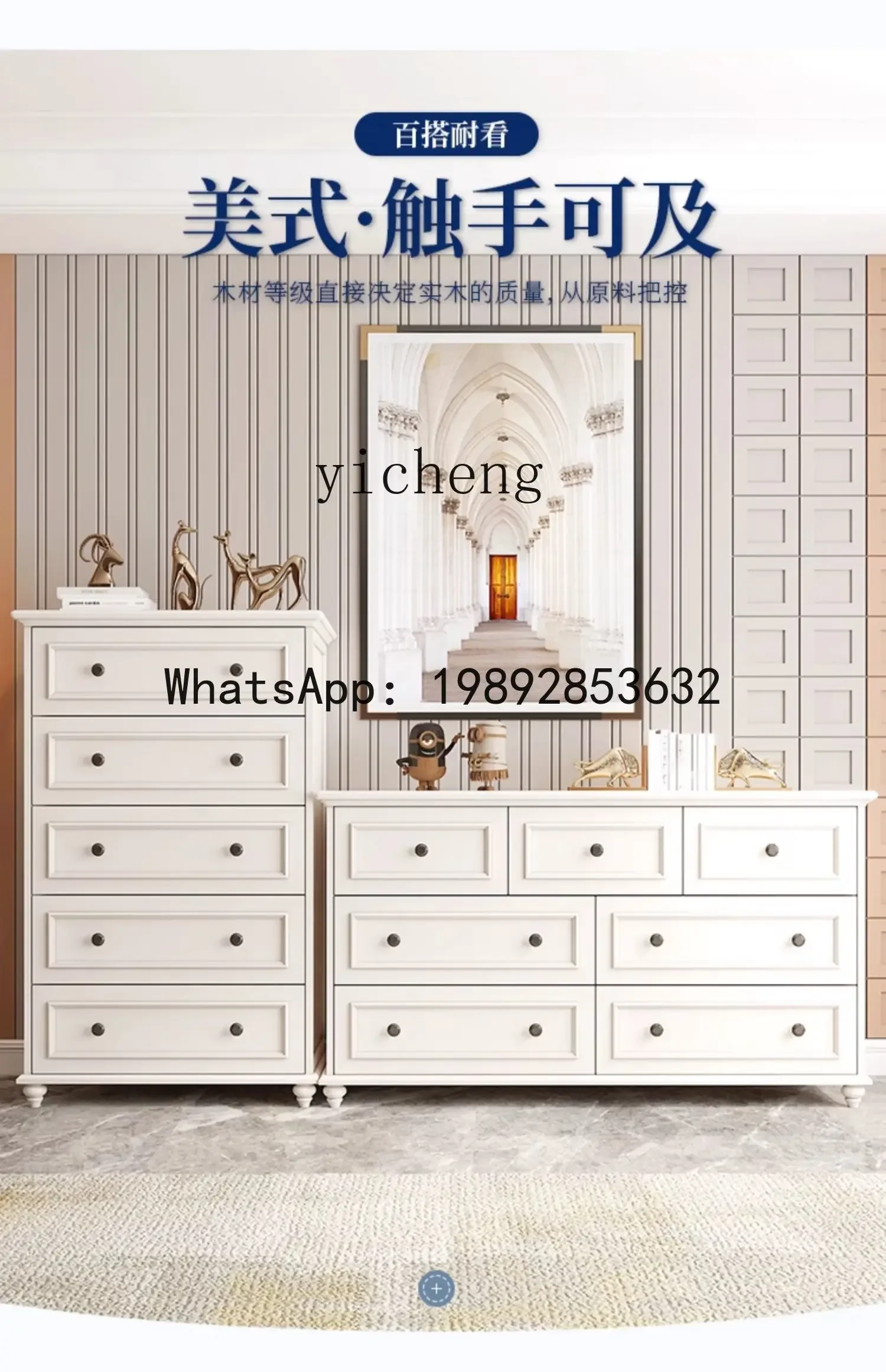 

b18 Solid Wood Chest of Drawers Bedroom Living Room Seven Or Eight Drawers Modern Minimalist Storage Cabinet Drawer
