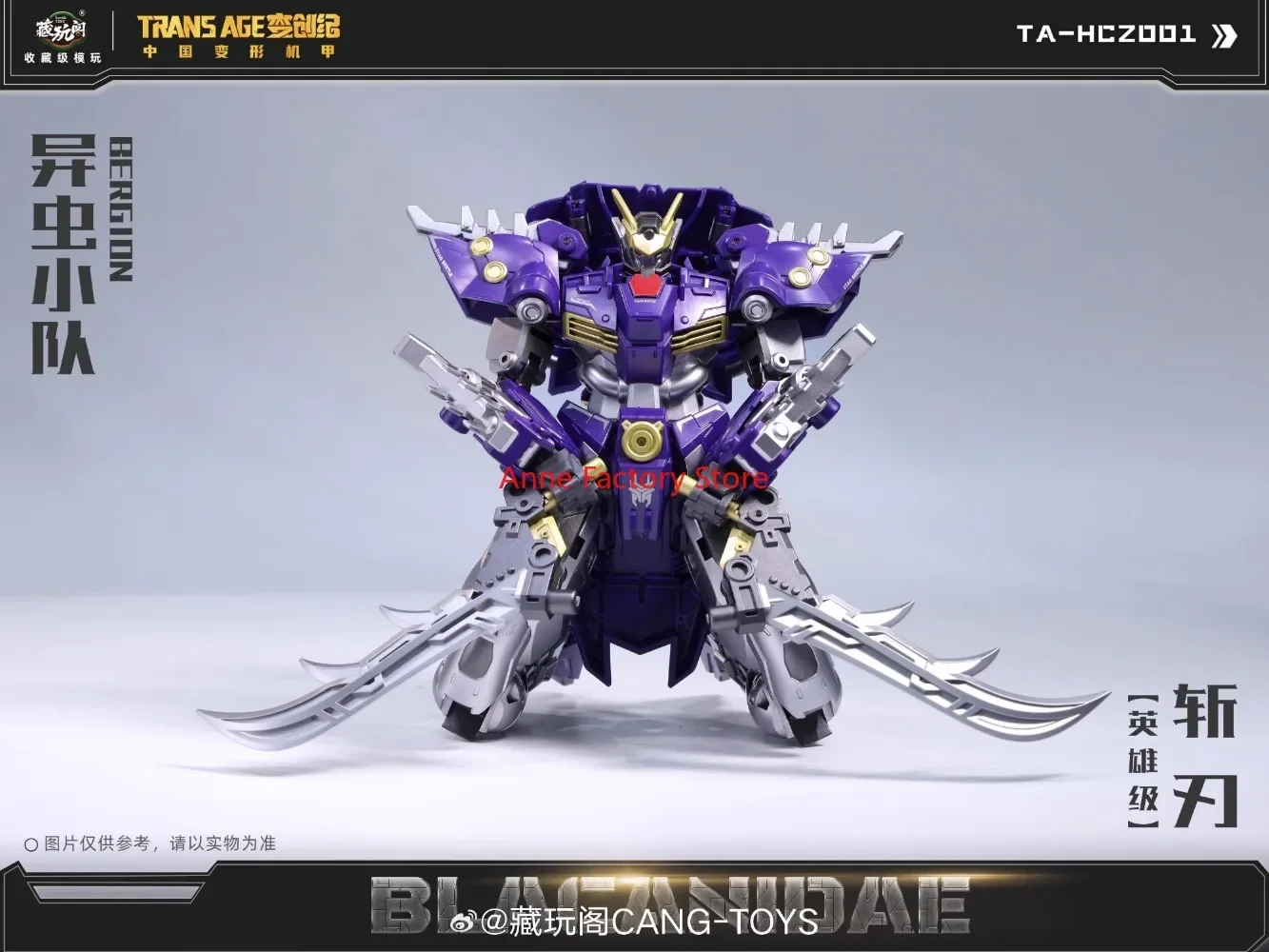 AUF LAGER JETZT CANG TOYS TRANSAGE Transformation Insecticon Blacanidae TA-HCZ001 SHRAPNEL Actionfiguren Spielzeug Geschenkkollektion
