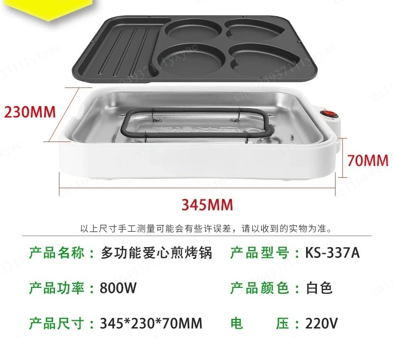 wheel-cake-egg-burger-red-bean-cake-octopus-ball-barbecue-machine-omelette
