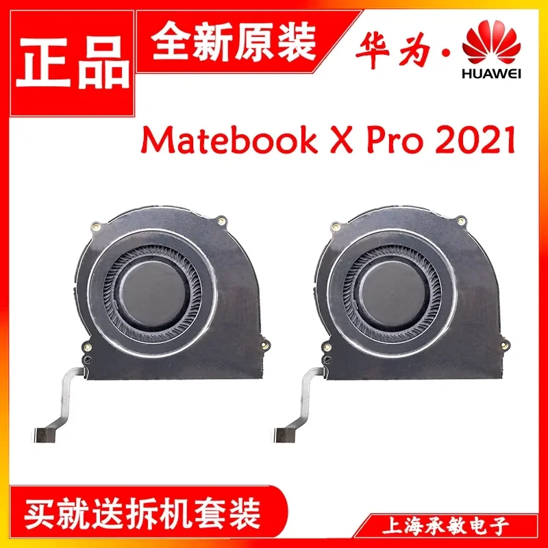 Fan for Huawei MateBook X Pro 2020 2021 MACHD-WFH9Q WFE9Q WDH9