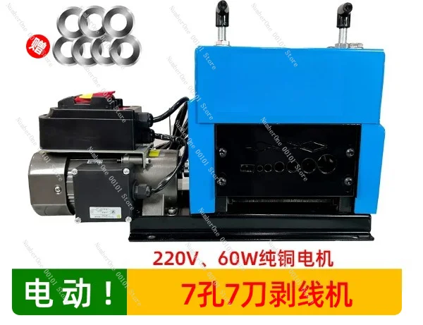

Stripping machine scrap copper wire household automatic QL60-stripping 1-23MM 60W pure copper motor