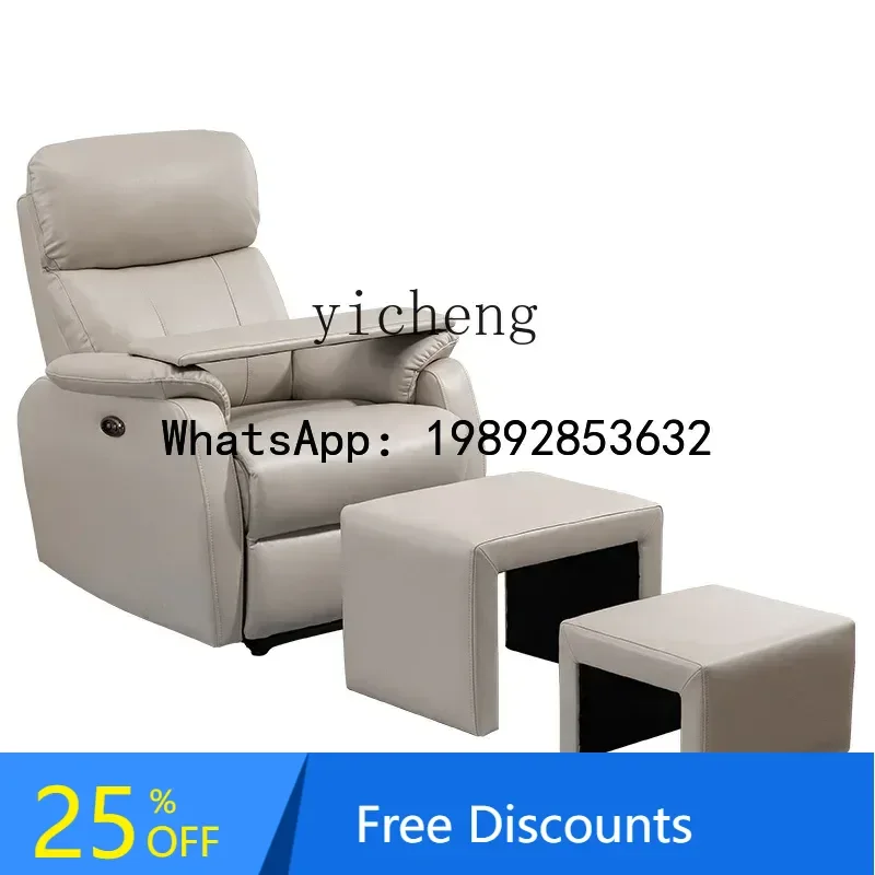 Manicure and Eyelash Experience Chair Beauty Care Foot Massage Electric Multifunctional Lazy Reclining
