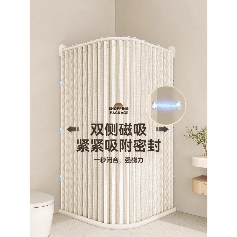 #v* forBathroom bathroom shower curtain waterproof non-punching shower room partition invisible folding