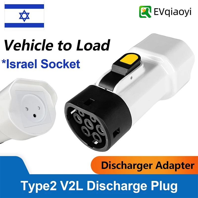 

Адаптер разрядного устройства EVqiaoyi Type 2 V2L с израильской розеткой, портативная автомобильная разрядная вилка типа 2, 220 В для Jaecoo 7 BYD
