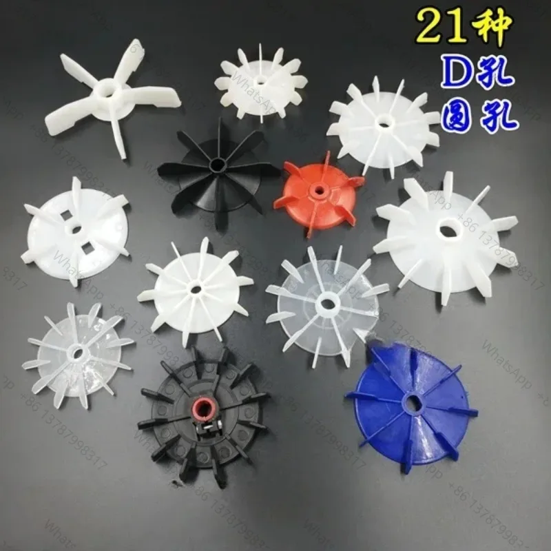 Single phase fan blade plastic water pump crane D-hole AOL hole 15/18/20 circular hole large plate heat dissipation fan