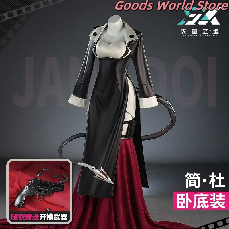 

Jane Doe Косплей Костюм Undercover наряд Mihoyo Game ZZZ Zenless Zone Zero Jane Doe Хэллоуин Вечеринка Девушка Ролевая Игра Одежда