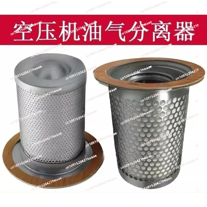 

Фильтрующий элемент для маслоотделителя и газоотделителя винтового воздушного компрессора, совместимый с Db2074, Db2186, Db2132