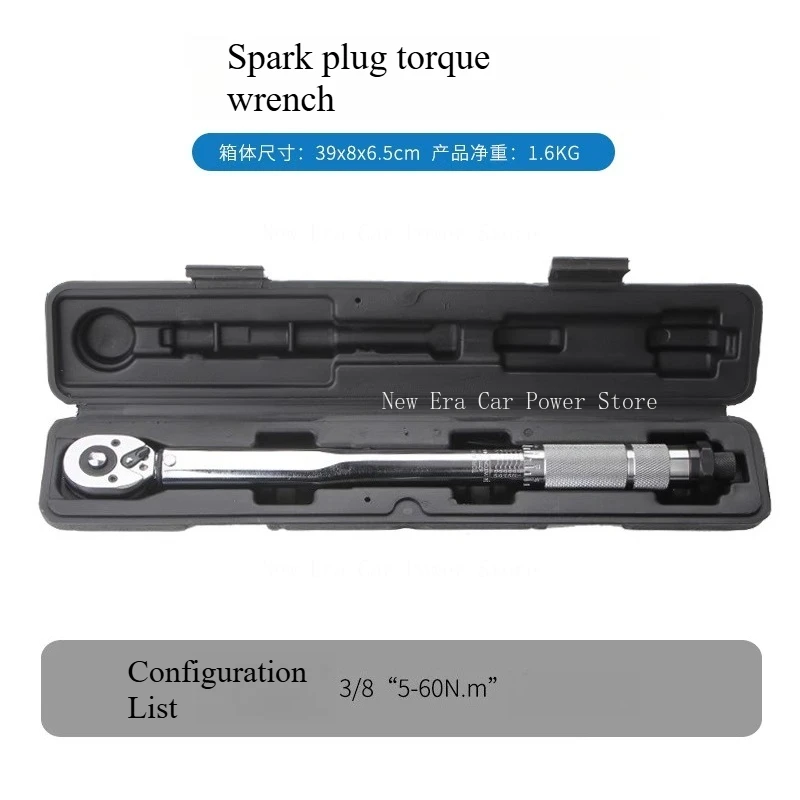 Applicable To Spark Plug Sleeve Torque Wrench High Precision Adjustable Torque Wrench Quick Ratchet Kg Wrench Auto Repair Tool