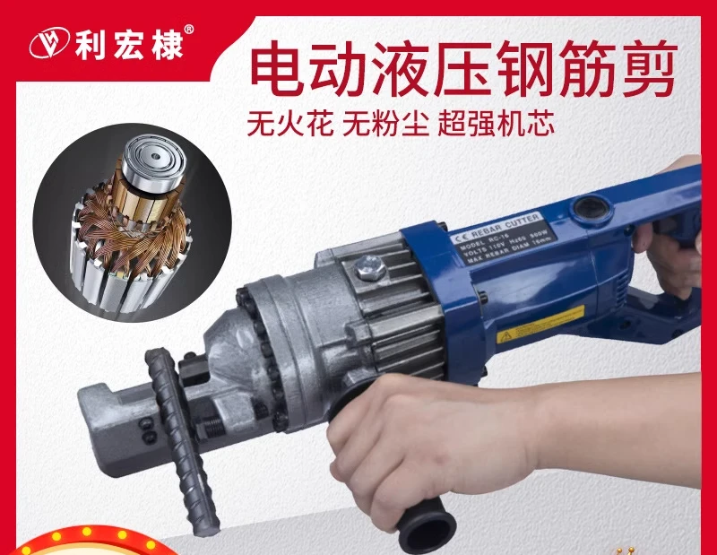 Mesin pemotong batang baja hidrolik listrik portabel, tang potong hidrolik, mesin pemotong batang baja listrik