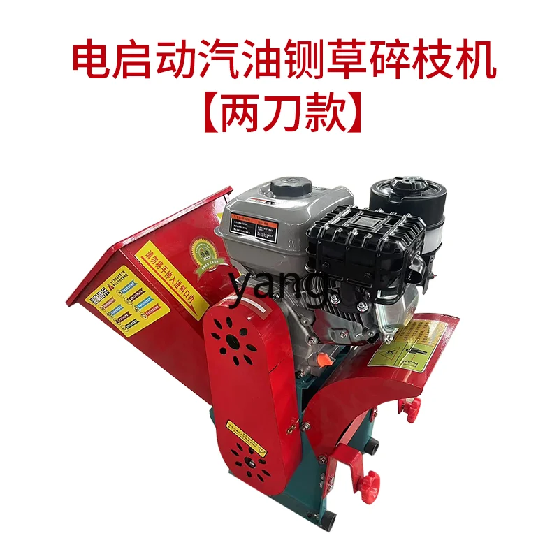 CX  Small guillotine machine Tricycle battery Outdoor wet and dry branch grass crusher