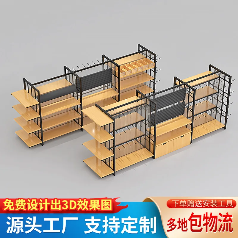 Millet Shop Second Dimensional Yuan Mingchuang Double-sided Zhongdao Cabinet Shelf Premium Hook Shelf Free