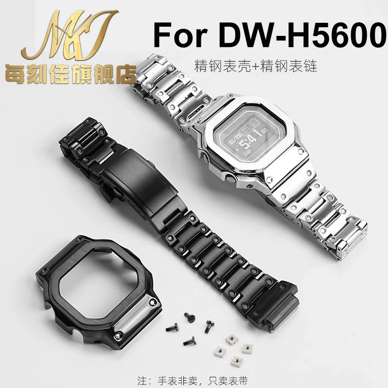Set cinturino in acciaio inossidabile per CASIO 3516 DW-H5600 modifica soild raffinato metallo argento nero oro kit cassa cinturino set